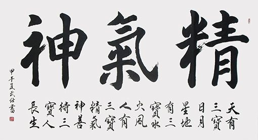 1556071489543319.jpg 苏武仕作品9.jpg