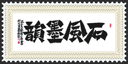 1556071660584285.jpg 韦博善作品3.jpg