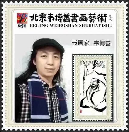 1556071667100900.jpg 韦博善作品4.jpg