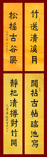 1556175892137340.jpg 扶清生作品1.jpg