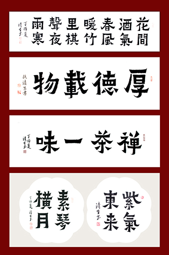 1556175937923548.jpg 扶清生作品4.jpg