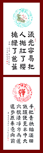 1556175955962620.jpg 扶清生作品6.jpg