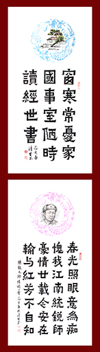 1556175963107613.jpg 扶清生作品7.jpg