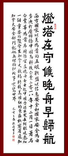 1556175974846004.jpg 扶清生作品8.jpg