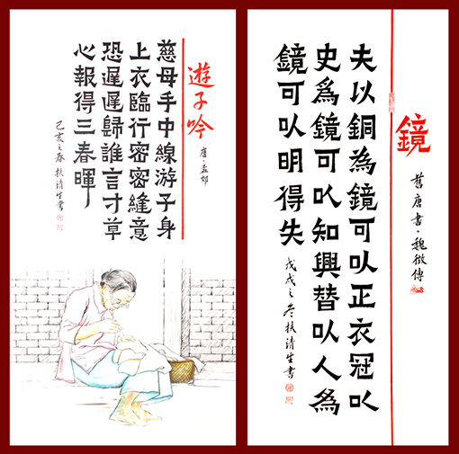 1556175985115514.jpg 扶清生作品9.jpg