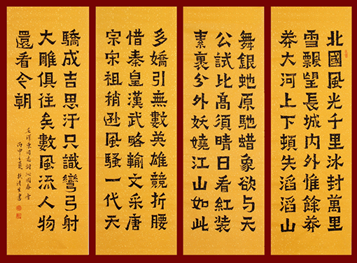 1556175996124181.jpg 扶清生作品10.jpg