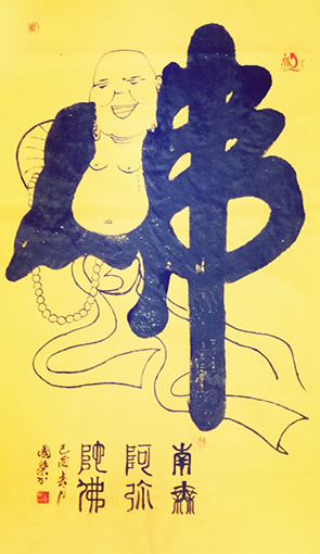 1556176116106550.jpg 谷国荣作品2.jpg