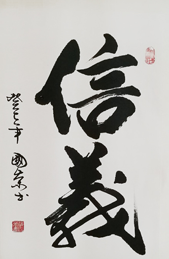 1556176138875309.jpg 谷国荣作品4.jpg