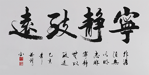 1556176560102527.png 李柃锋作品2.png