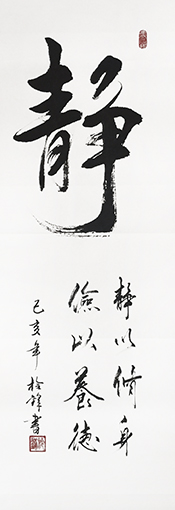 1556176596137056.jpg 李柃锋作品6.jpg