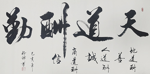 1556176604107923.jpg 李柃锋作品7.jpg