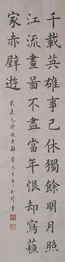 1556176640515090.jpg 李柃锋作品10.jpg