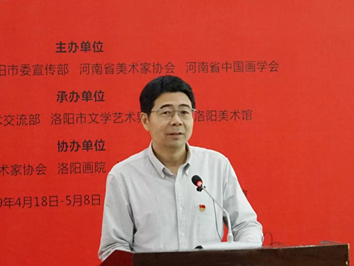 1556240916554335.jpg 洛阳市文学艺术界联合会党组书记、主席王晓辉致欢迎辞.jpg