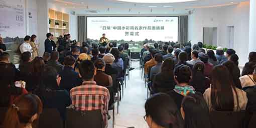 开幕式现场.jpg