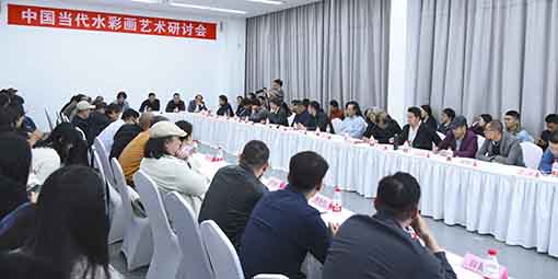 学术研讨会.jpg