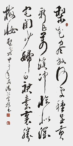 潘绍学作品2.jpg