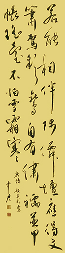 沈中君作品6.jpg