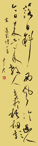 沈中君作品8.jpg