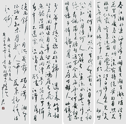 沈中君作品9.jpg