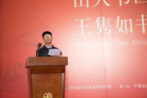 1556587072121035.jpg 王隽如发言.jpg