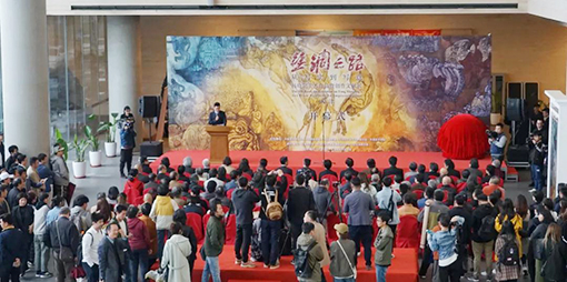 1556587253125132.jpg 开幕式现场.jpg