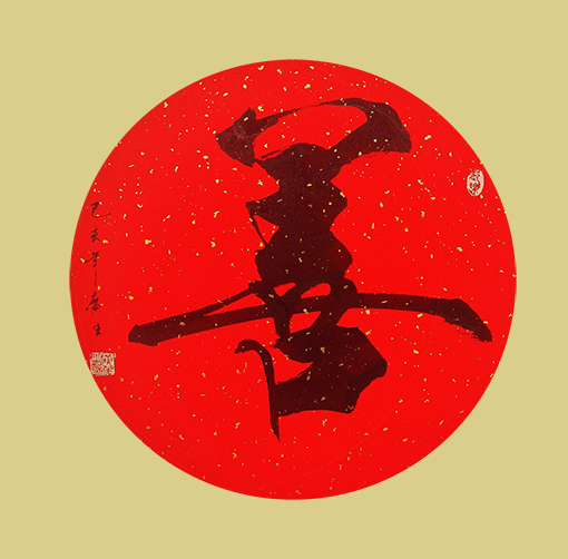 1556608661125566.jpg 张广生作品1.jpg