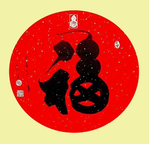 1556608680345114.jpg 张广生作品2.jpg