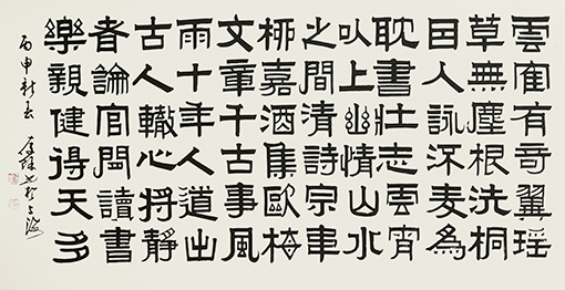 1556612316111073.jpg 李存馀作品3.jpg