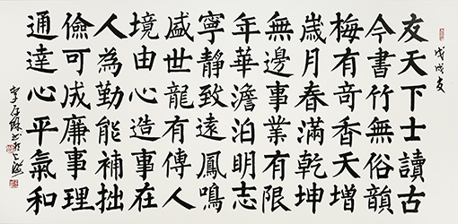 1556612320133785.jpg 李存馀作品4.jpg