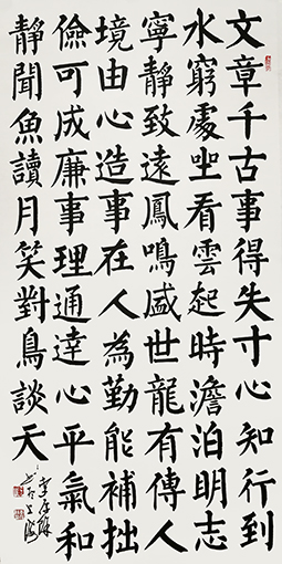 1556612328647111.jpg 李存馀作品6.jpg