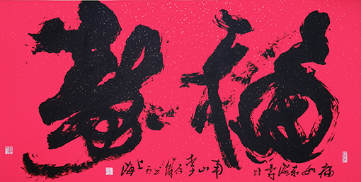 1556612344109705.jpg 李存馀作品10.jpg