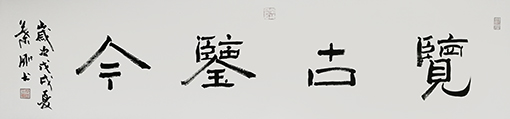 叶刚作品1.JPG