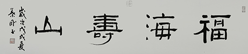 叶刚作品2.JPG