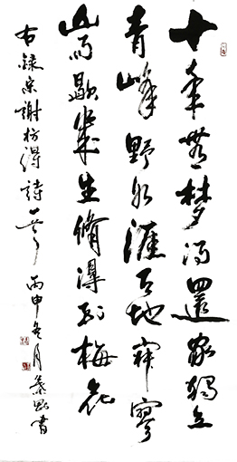 叶刚作品7.JPG