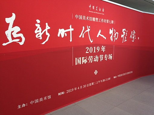 活动现场.jpg