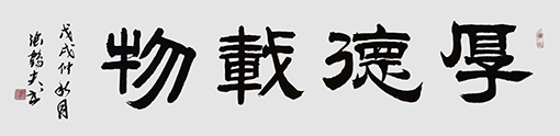 张鹤夫作品1.jpg