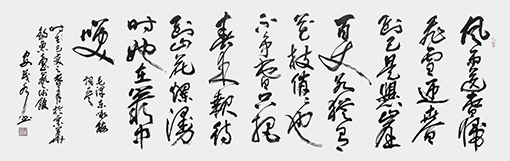 安茂水作品8《咏梅》.jpg