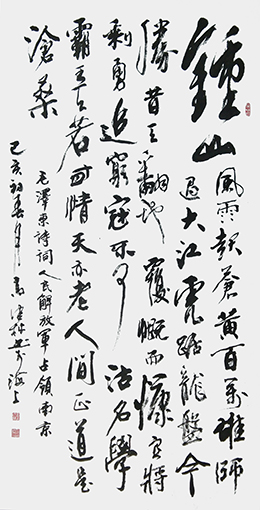 高健林作品7.jpg