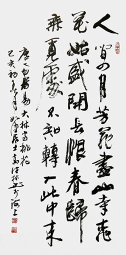 高健林作品8.jpg
