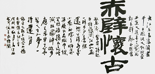 高健林作品10.jpg