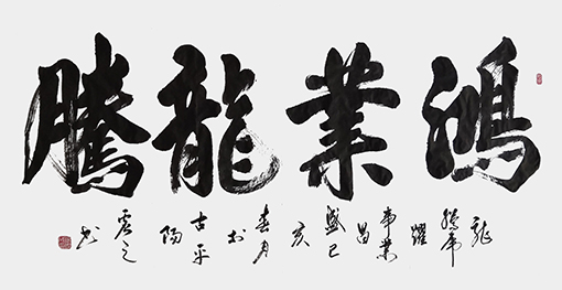 张灿成作品1.jpg