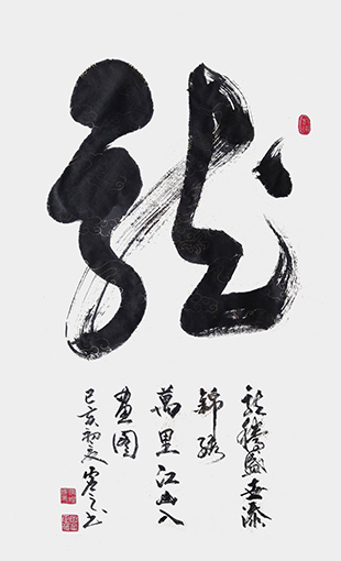 张灿成作品2.jpg