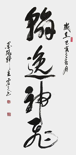 张灿成作品4.jpg