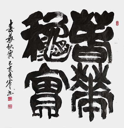 张灿成作品5.jpg