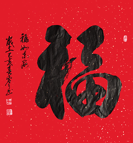 张灿成作品8.jpg