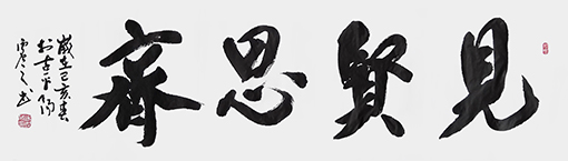 张灿成作品9.jpg