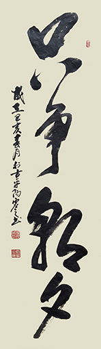 张灿成作品10.jpg