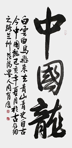 周有信作品1.jpg