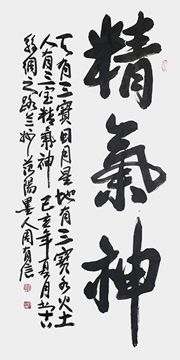 周有信作品2.jpg