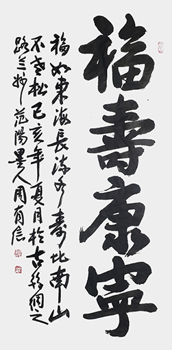 周有信作品3.jpg